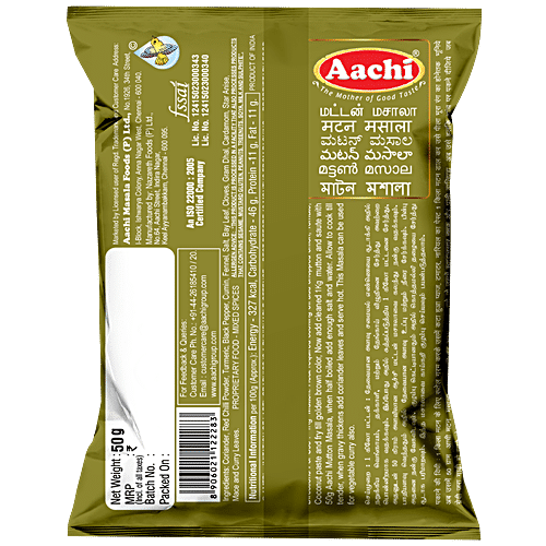 Buy Aachi Masala Mutton Gm Pouch Online At Best Price Of Rs