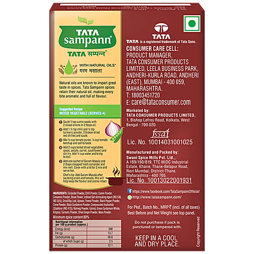 Buy Tata Sampann Garam Masala With Natural Oils Turmeric Powder