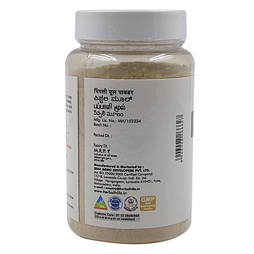 Buy Herbal Hills Pippali Root Powder Gm Online At The Best Price