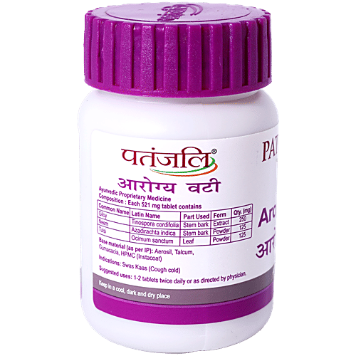 Buy Patanjali Arogya Vati Online At Best Price Of Rs Bigbasket