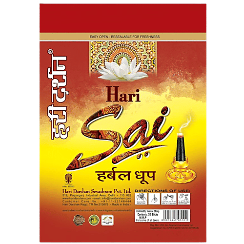 Buy Hari Darshan Sai Herbal Dhoop Sticks Online At Best Price Of Rs 34