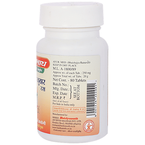 Buy Baidyanath Shwas Kuthar Ras Tablet Useful In Respiratory