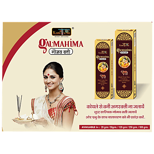 Buy Kamdhenu Gau Mahima Agarbatti Stick Made From Cow Dung Ghee