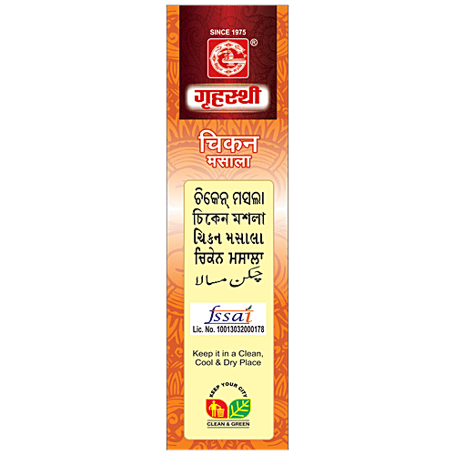 Buy Grihasthi Chicken Masala Premium Natural Pure No