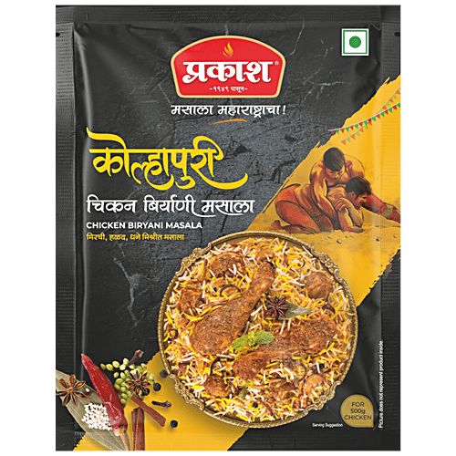 Buy Prakash Kolhapuri Chicken Biryani Masala Spice Mix No Added