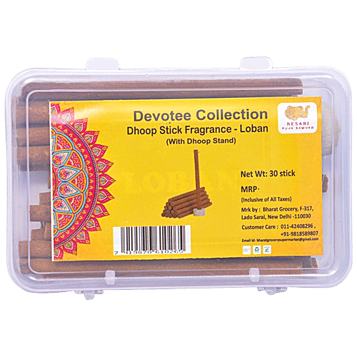 Buy Kesari Puja Samvad Devotee Collection Loban Dhoop Stick Fragrance