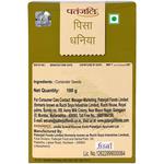 Buy Patanjali Spices Coriander Powder Gm Carton Online At Best