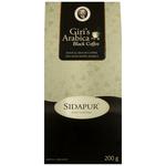 Buy Sidapur Giri S Arabica Black Coffee High Grown Arabica