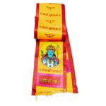 Buy Divine Art Jai Shree Ram Patka Online At Best Price Of Rs