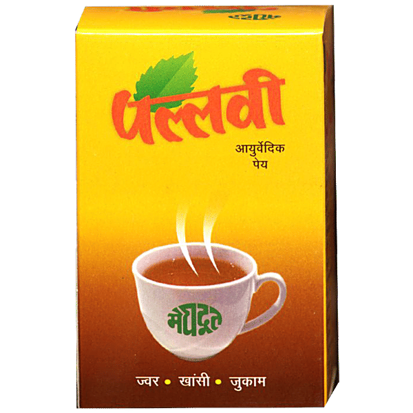 Buy Meghdoot Pallavi Ayurvedic Peya Herbal Tea Online At Best Price Of