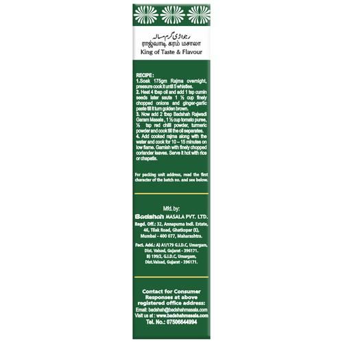 Buy Badshah Powder Rajwadi Garam Masala 100 Gm Carton Online at the ...
