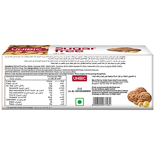 Buy Unibic Sugar Free Cashew Cookies Online at Best Price of Rs 300 ...