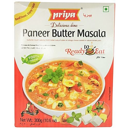 Paneer hot sale curry price