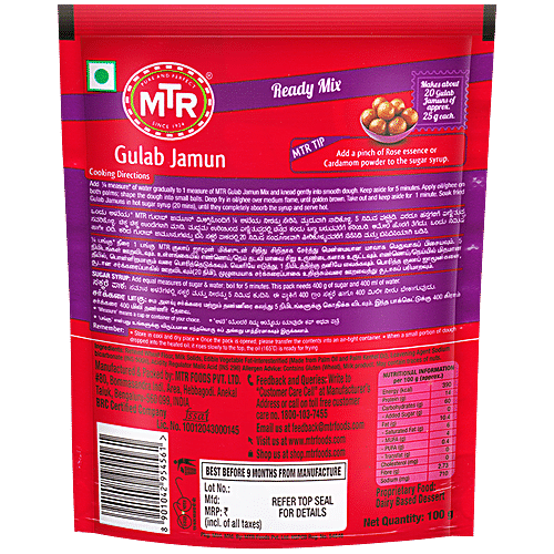 Buy Mtr Mix Gulab Jamun 100 Gm Pouch Online at the Best Price of Rs 45 ...