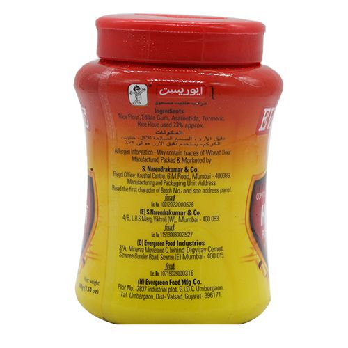 Buy Everest Powder Hing Asafoetida Yellow 50 Gm Jar Online At Best ...