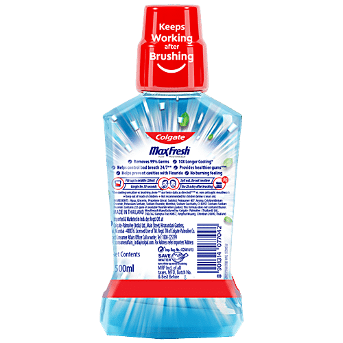 colgate mouthwash 500ml price