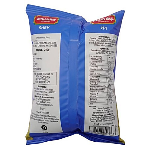 Buy Chitale Bandhu Snacks Shev 200 gm Pouch Online at Best Price ...