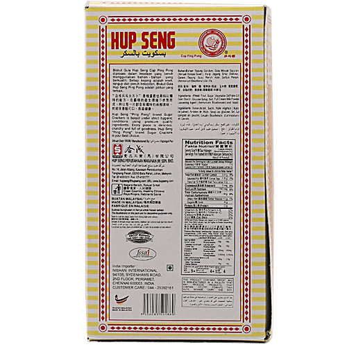 Buy Hup Seng Crackers Sugar Online At Best Price Bigbasket