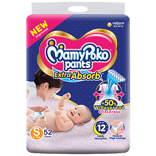 Mamy poko store pants small pack