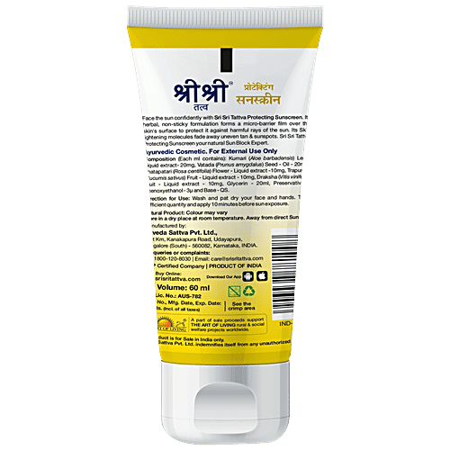 sri sri sunscreen