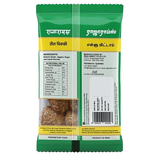 Buy Rajaram's Sesame Balls Online at Best Price of Rs 85 - bigbasket