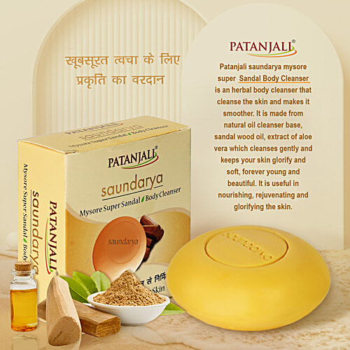 Patanjali body online wash