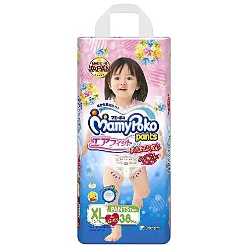 Mamy poko pants hot sale xl 38 price