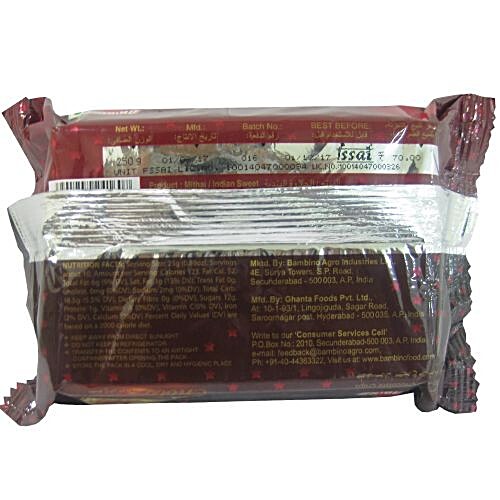 Bambino Soan Papadi Chocolate, 250 g  