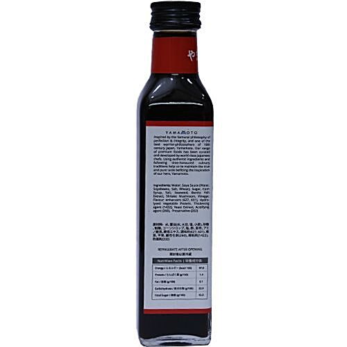 Buy Yamamoto Sauce - Mentsuyu Veg Online at Best Price of Rs 365 ...