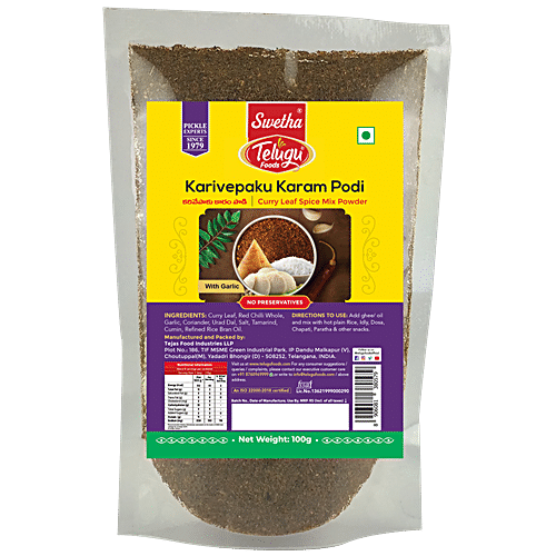 Buy Swetha Telugu foods Telugu Foods Karivepaku Karam - Curry Leaves ...