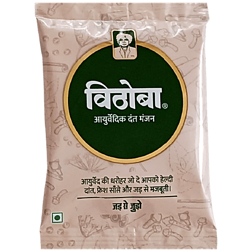 vithoba dant manjan paste