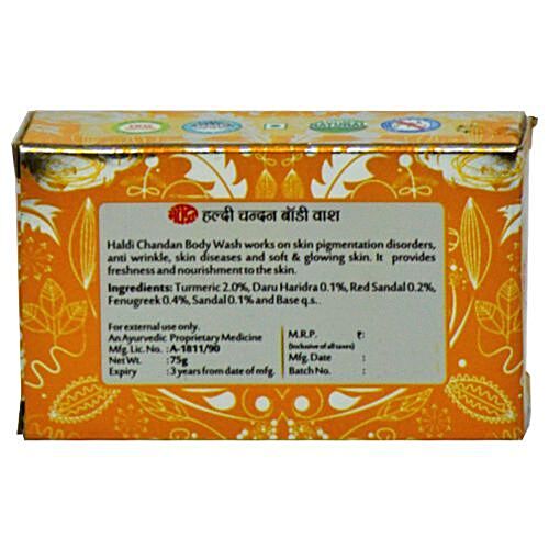 Buy Khadi Meghdooth Soap Haldi Chandan Body Wash Hand Crafted Ayurvedic