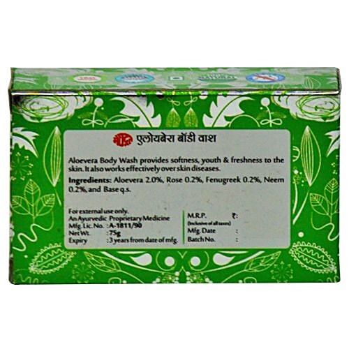 Buy Khadi Meghdooth Soap Aloevera Body Wash Hand Crafted Ayurvedic Bathing Bar Online At