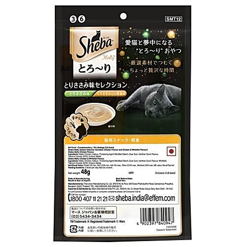 Buy SHEBA Melty Premium Cat Snack - Adult, Chicken & Chicken