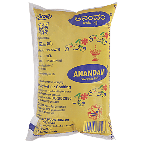 anandam oil for pooja