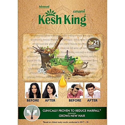 Buy Kesh King Ayurvedic Hair Oil For New Hair Growth Reduces Hairfall