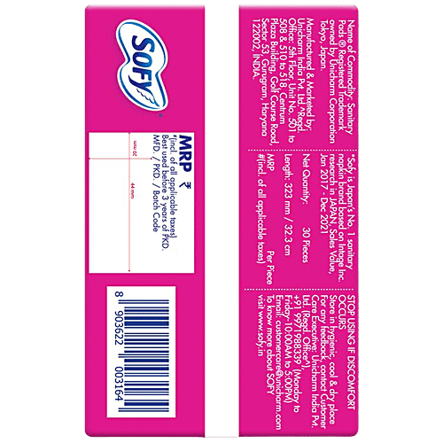 Sofy Cool Extra Long Sanitary Pads 30 Pieces Online - Sofy India