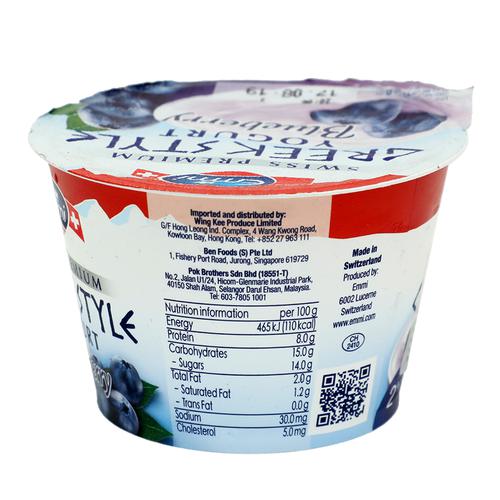 Switzerland - FAGE Yogurt
