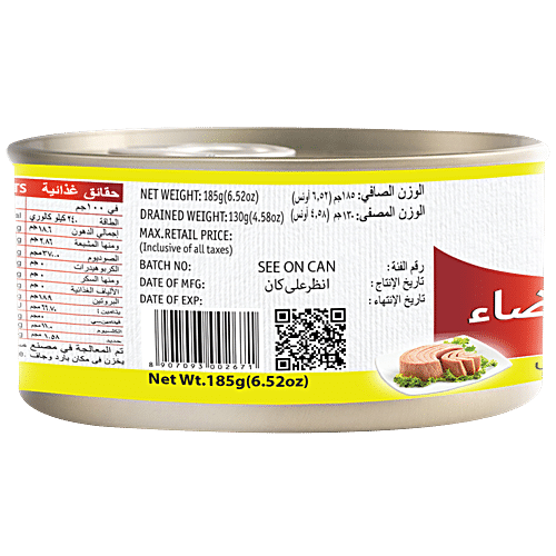 The Foods :: CANNED FOODS :: American Fresh Tuna Flakes Sunflower Oil- 185gm