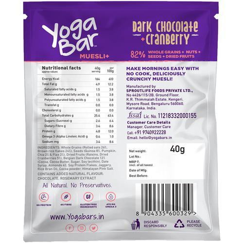 Yogabar Wholegrain Breakfast Muesli Fruits, Nuts + Seeds with Flax and Chia  seeds, 700 g - Whole grain, High Protein, High Fibre, No chemical, Omega  rich, contains antioxidents : : Grocery & Gourmet Foods