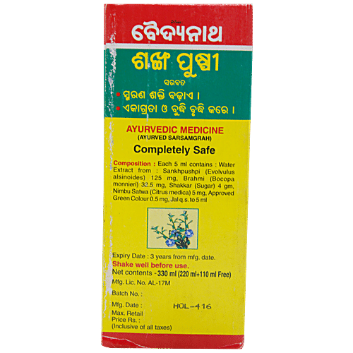 Buy Baidyanath Shankhapushpi Sharbat Online At Best Price Of Rs 90 ...