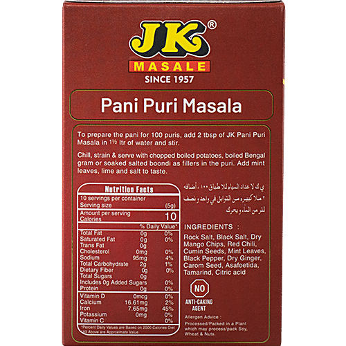 buy-jk-panipuri-masala-online-at-best-price-of-rs-32-bigbasket