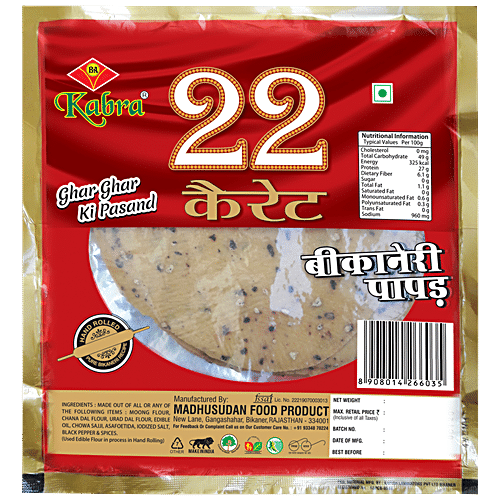 Buy BA KABRA 22 Carat Bikaneri Papad - Small Online at Best Price of Rs ...