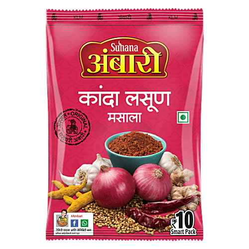 Buy Ambari Ambari Kanda Lasun Masala Online At Best Price Of Rs Null ...