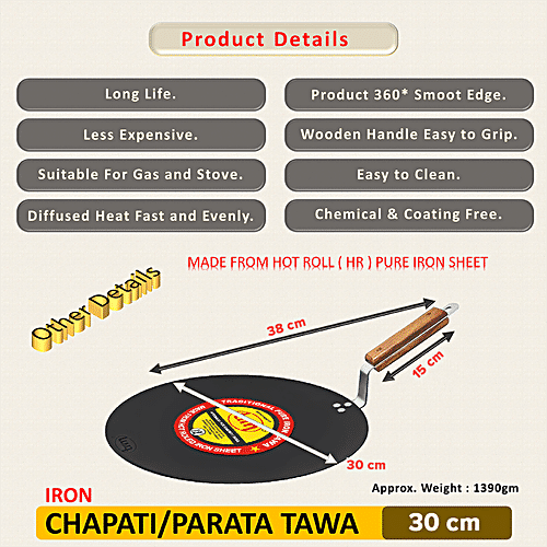 https://www.bigbasket.com/media/uploads/p/l/40211550-6_1-trm-traditional-pure-iron-chapati-tawa-classic-12-inch.jpg