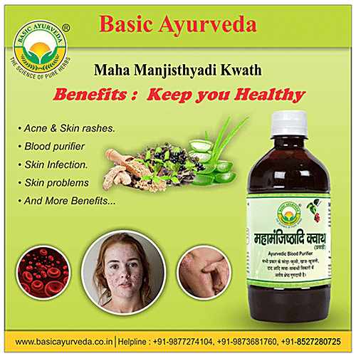 Buy Basic Ayurveda Maha Manjisthyadi Kwath - For Skin Rashes ,Joint ...