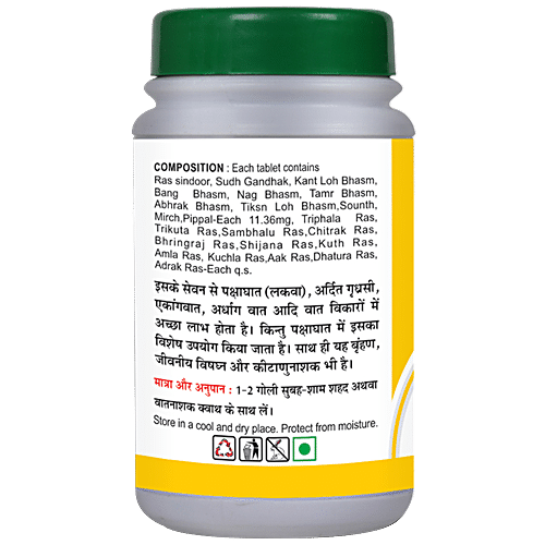 Buy Basic Ayurveda Ekangveer Ras Tablets - Useful In Hemiplegia ...