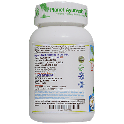 Buy Planet Ayurveda Punarnava Mandur Tablets Online At Best Price Of Rs ...