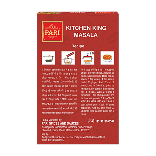 Pari Kitchen King Masala Powder - With No Added Artificial Colours & Preservatives, 50 g  