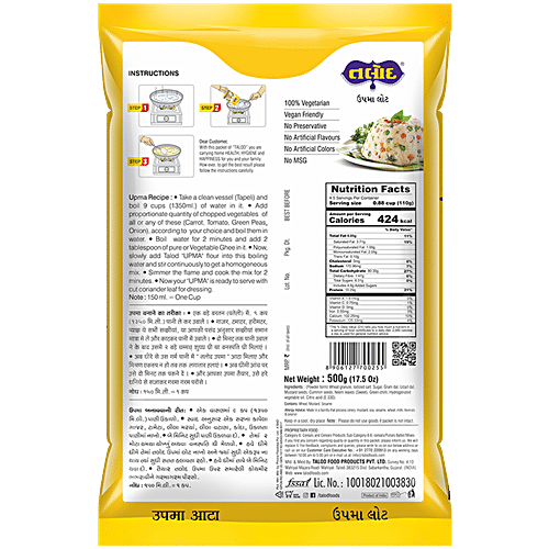 Buy TALOD Upma Flour - Healthy & Tasty, Makes 10 Servings Online at ...